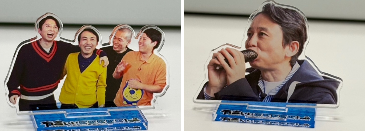 有吉ぃぃeeeee！ on X: 