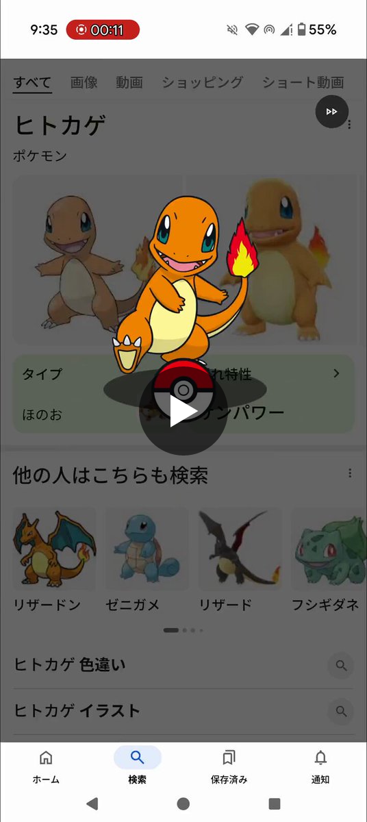 1908324434378973669