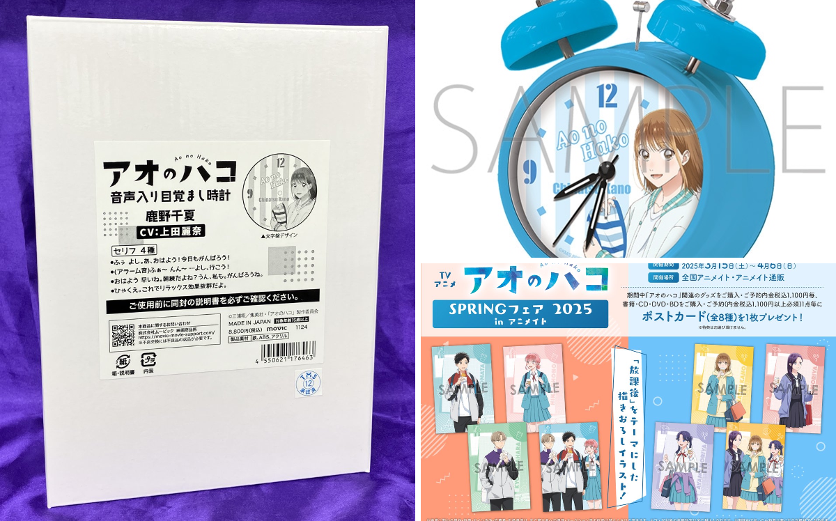 アニメイト秋葉原@アルバイトスタッフ募集中！ sur X : « 【#グッズ