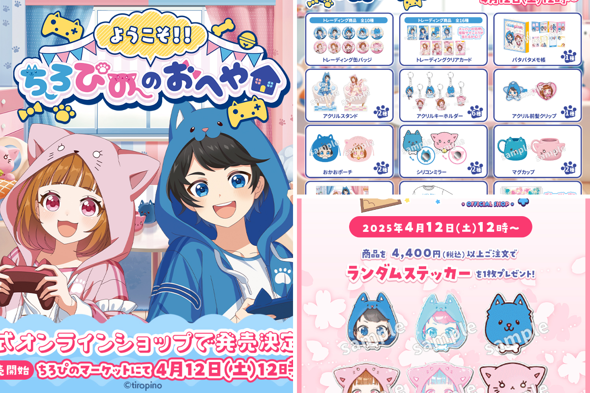 ちろぴの🐶🐱🌼┊ on X: 