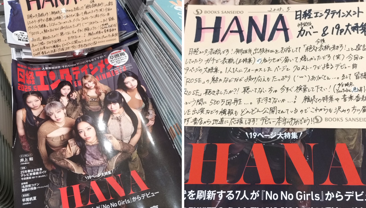 三省堂書店名古屋本店 على X: 