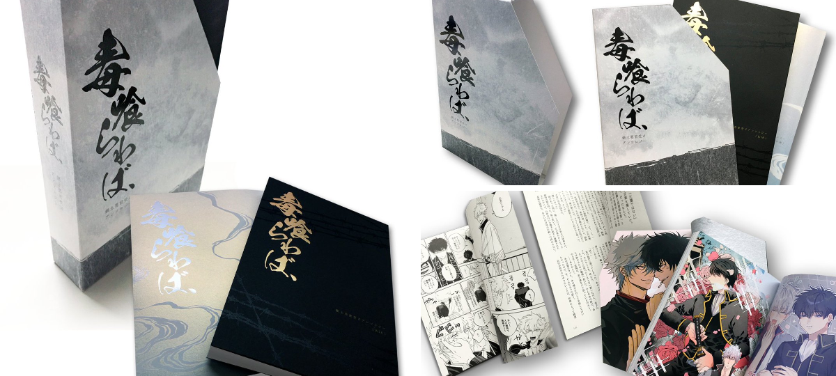 日本の味名著選集 全11冊揃 函・ケース付 同人誌印刷会社しまや出版【公式】 on X: 