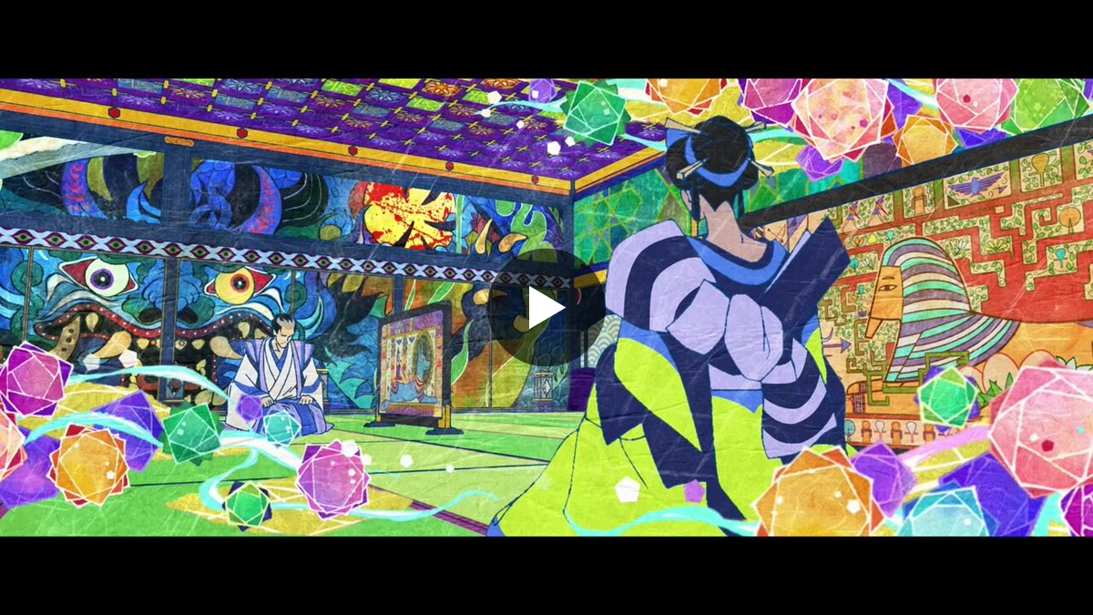 劇場版モノノ怪』公式@『蛇神』9.29Netflix配信開始 on X: 