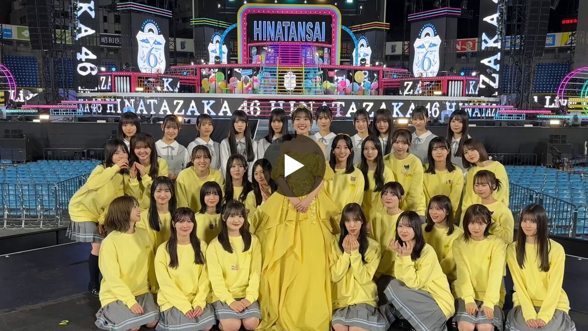 佐々木美玲 生写真 直筆 サイン 4回目のひな誕祭 日向坂46 日向坂46 on X: 