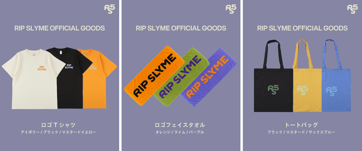 RIP SLYME トートバッグ・Tシャツセット売り RIP SLYME Official X on X: 