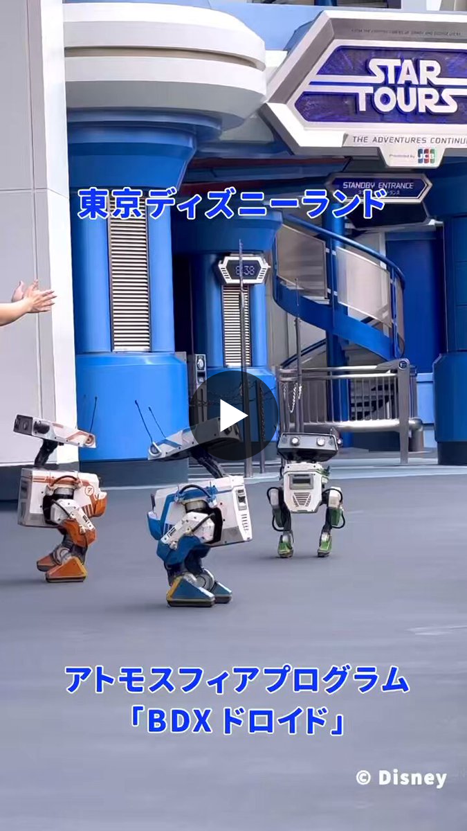 ジェイK@スター・ウォーズ レンメイ on X: 