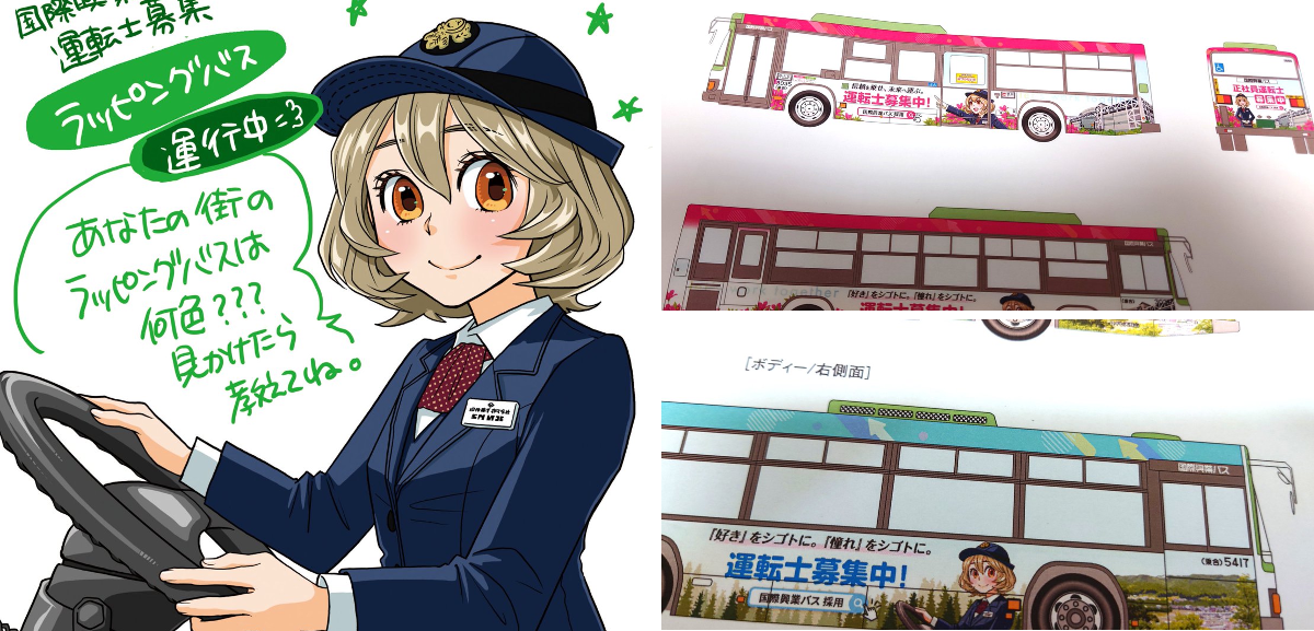 藤沢チヒロ on X: 