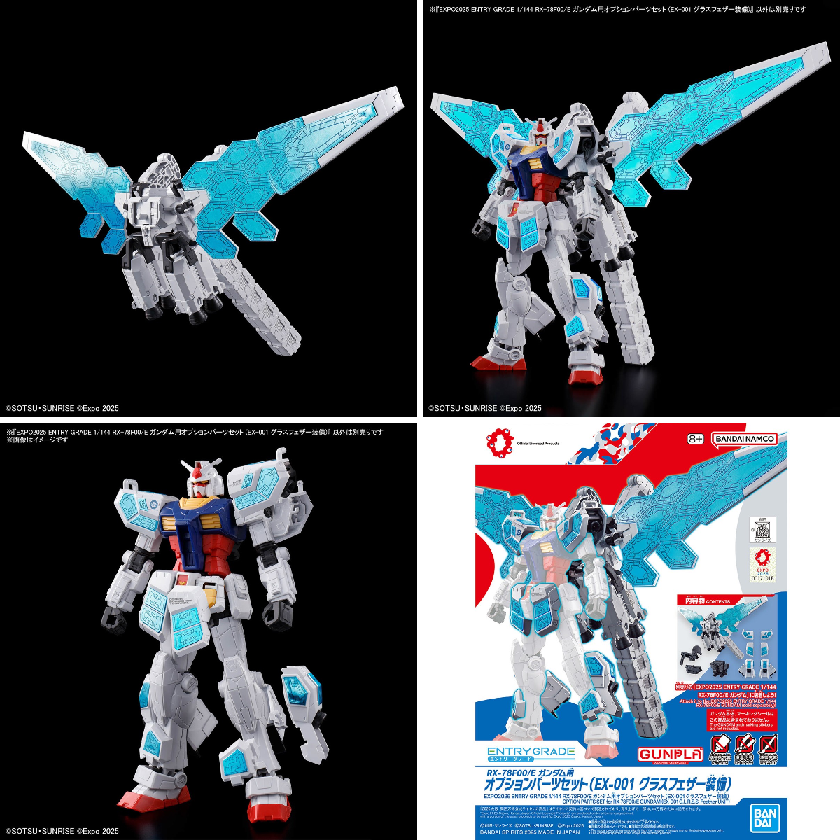 BANDAI HOBBY公式（BANDAI SPIRITS） on X: 