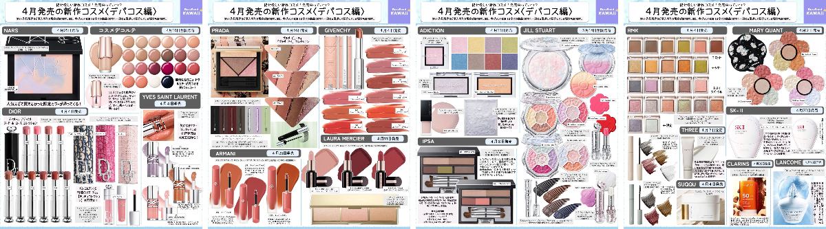 BuzzFeedKawaiiぷらす🌟 on X: 