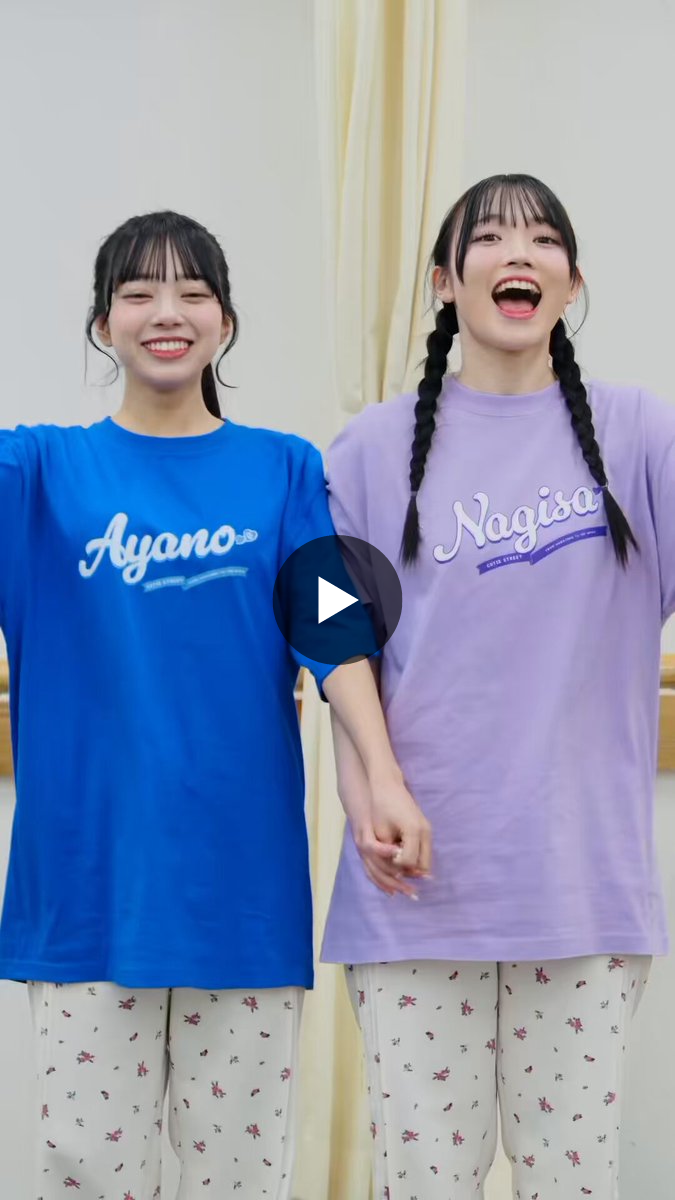 CUTIE STREET【Official】 on X: 