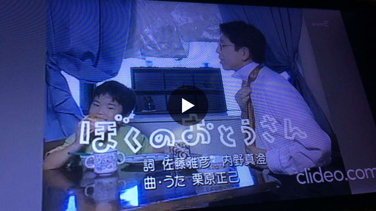 公の場での発言・インタビュー報道記録