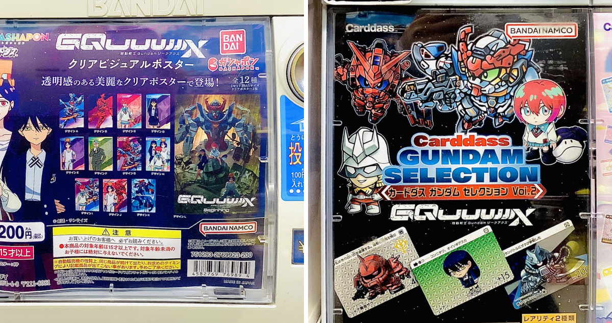 ガチャ王国高松店 on X: 