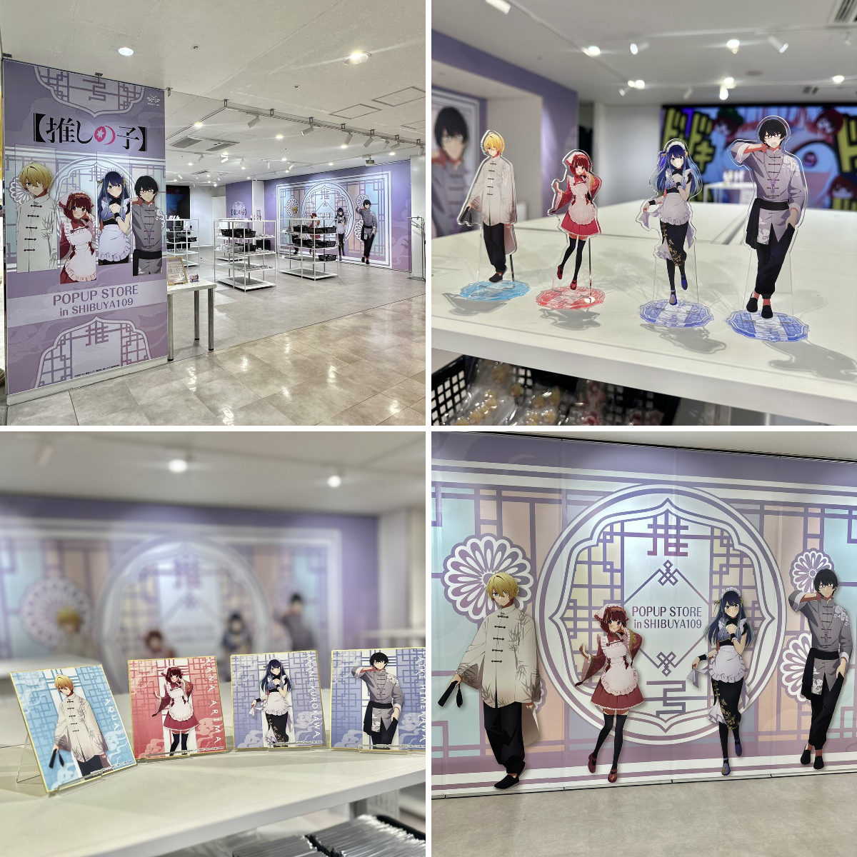 SHIBUYA109 on X: 