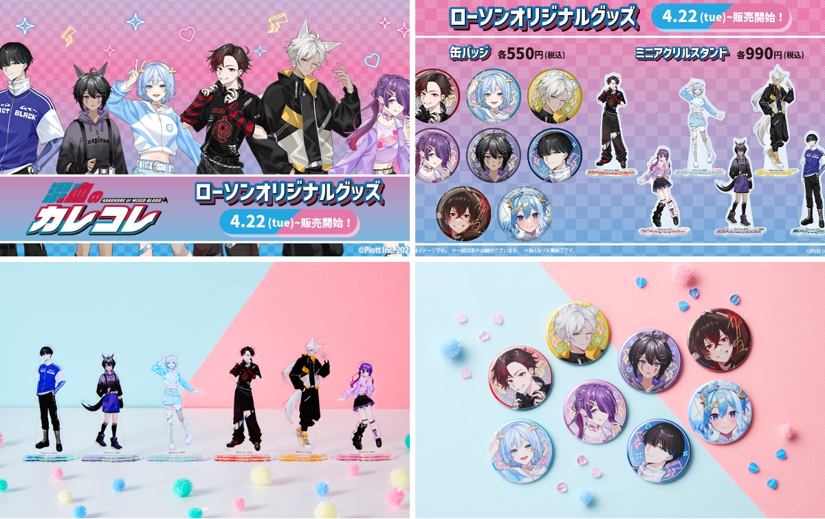コンビニチェッカー on X: 