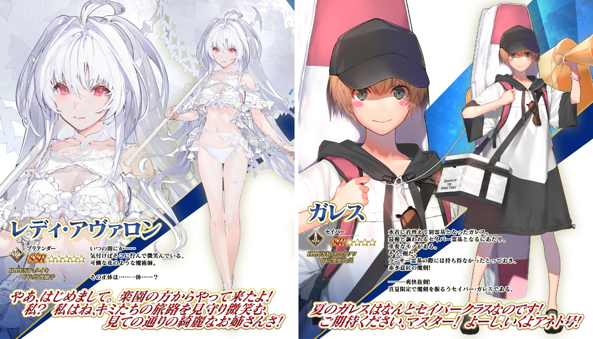 公式】Fate/Grand Order on X: 