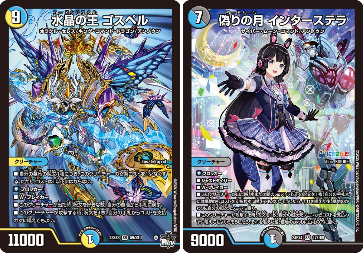 田園補完計画 on X: 