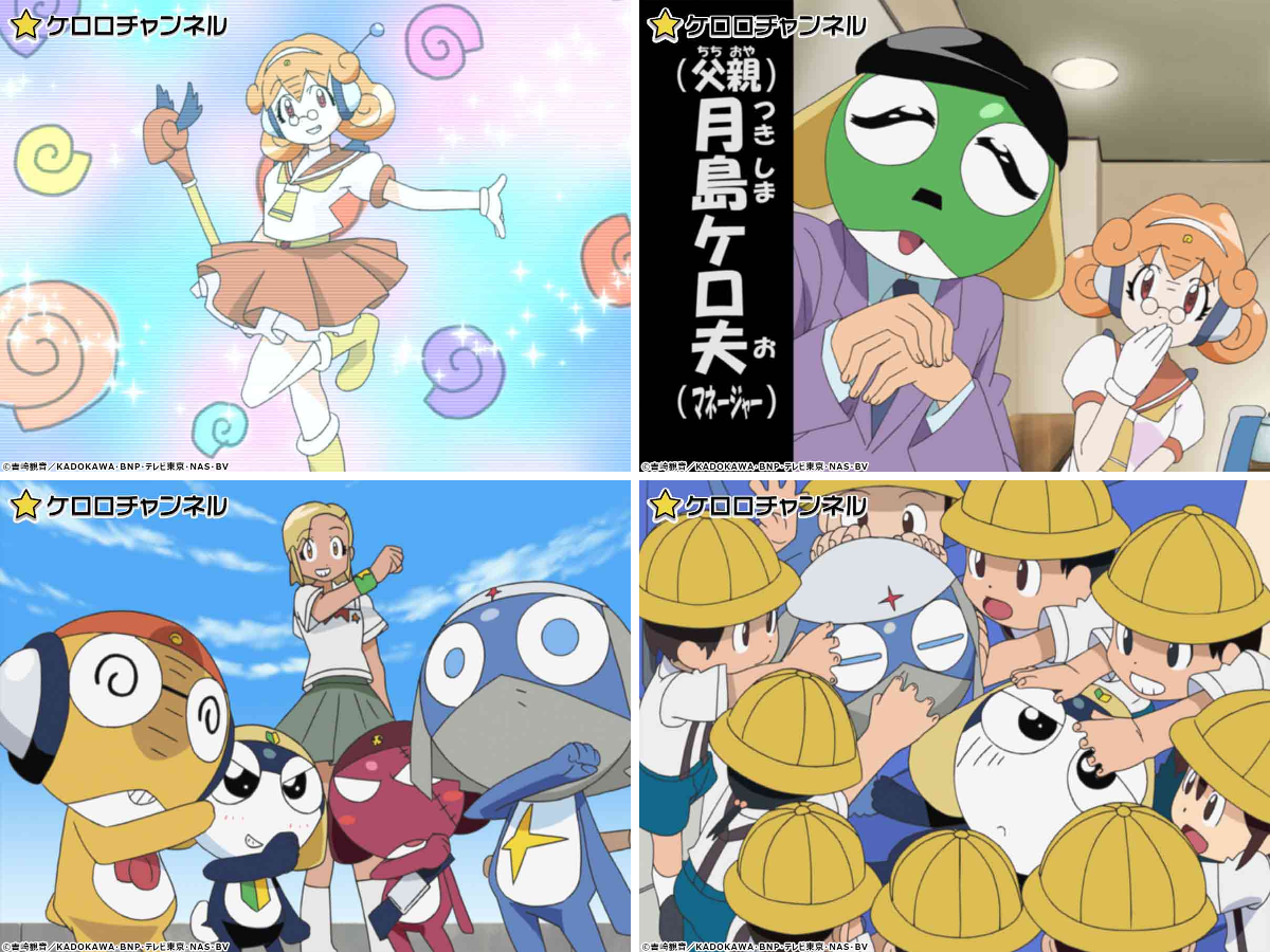 ゲロロ軍曹 アニメ『ケロロ軍曹』公式 on X: 