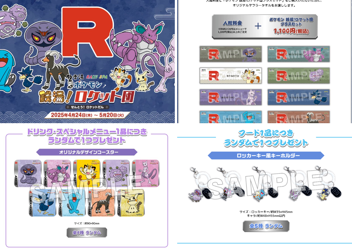 ポケカ速報＠予約抽選・最新情報まとめ on X: 