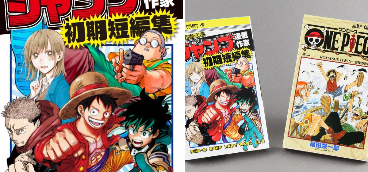 少年ジャンプ漫画賞 on X: 