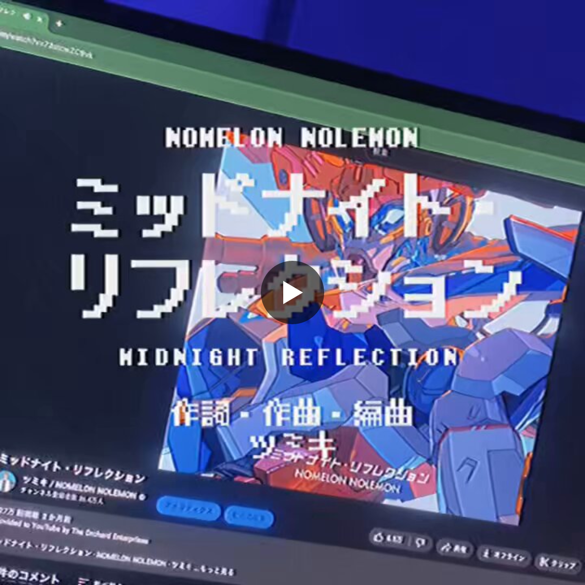ツミキ on X: 