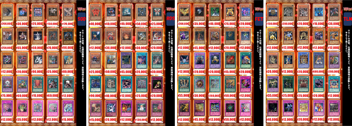 福福トレカ 遊戯王 on X: 