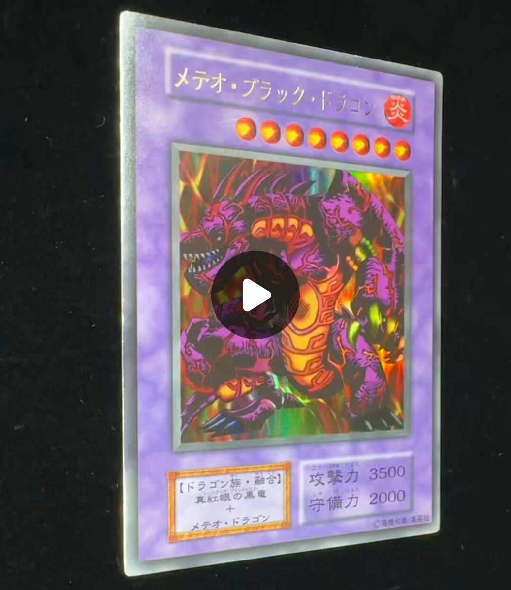 福福トレカ秋葉原コレクションカード専門店 on X: 