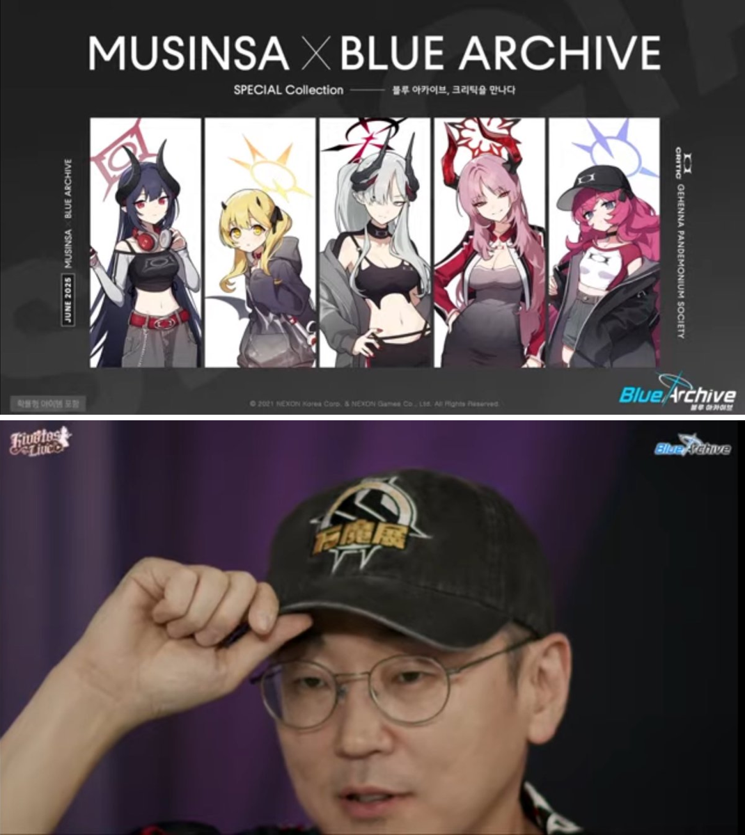 ブルアカ グッズ情報 on X: 