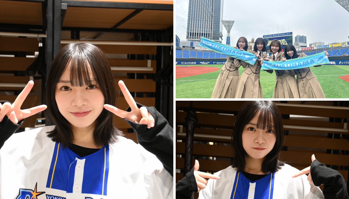 横浜DeNAベイスターズ on X: 