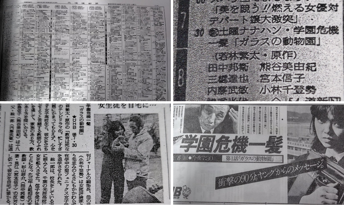 なまちょこ/移動垢 X on X / X
