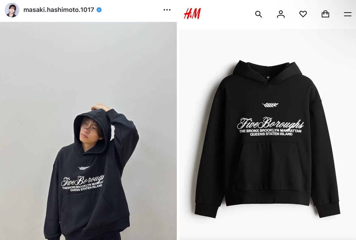 芸能人私服私物訪問店| ?? ྀི on X: 