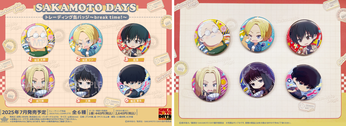 SAKAMOTO DAYS グッズ&情報 on X: 