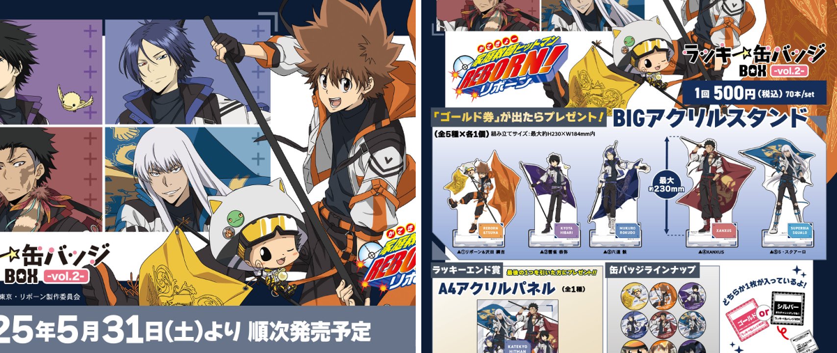 株式会社クラックス on X: 