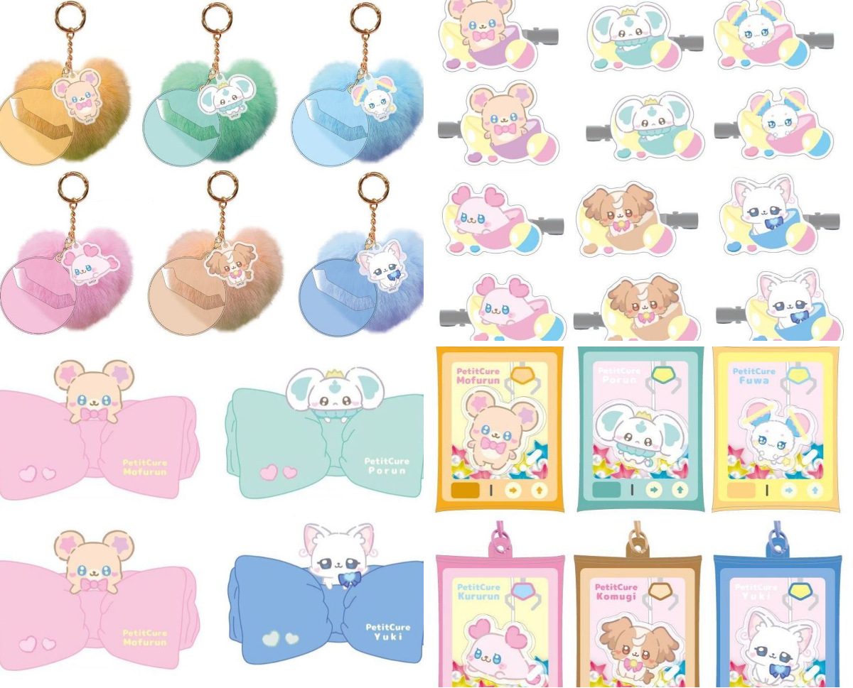 プリキュア グッズ&情報 az X-en: „2025年7月発売予定 ぷちきゅあ