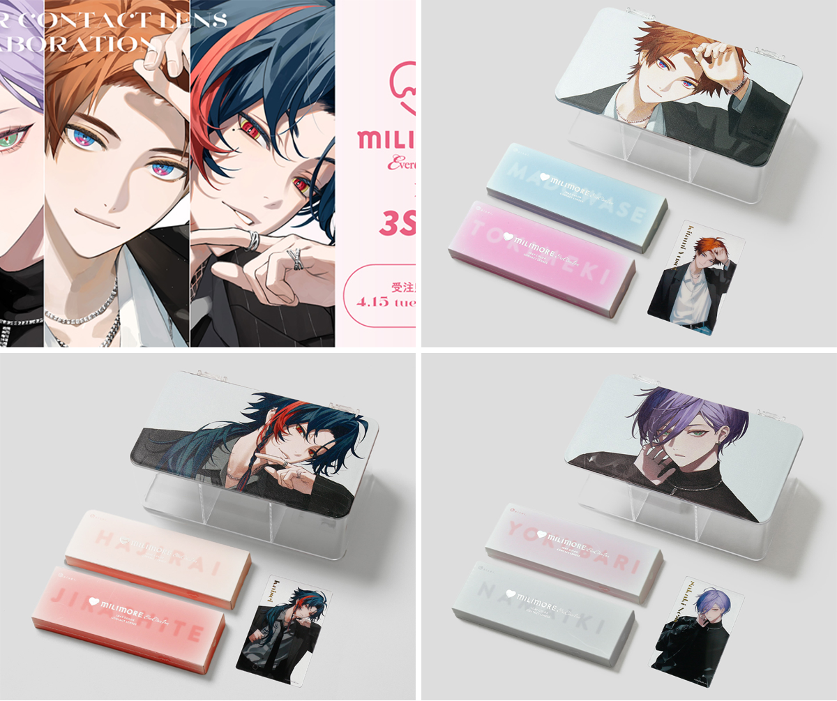 PASH!編集部 on X: 