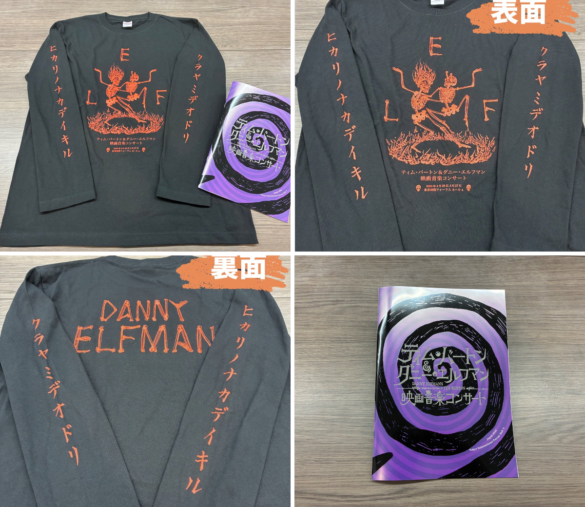 Danny Elfman 直筆サイン入りポスター ライブ限定 ダニー・エルフマン キョードー東京 on X: 