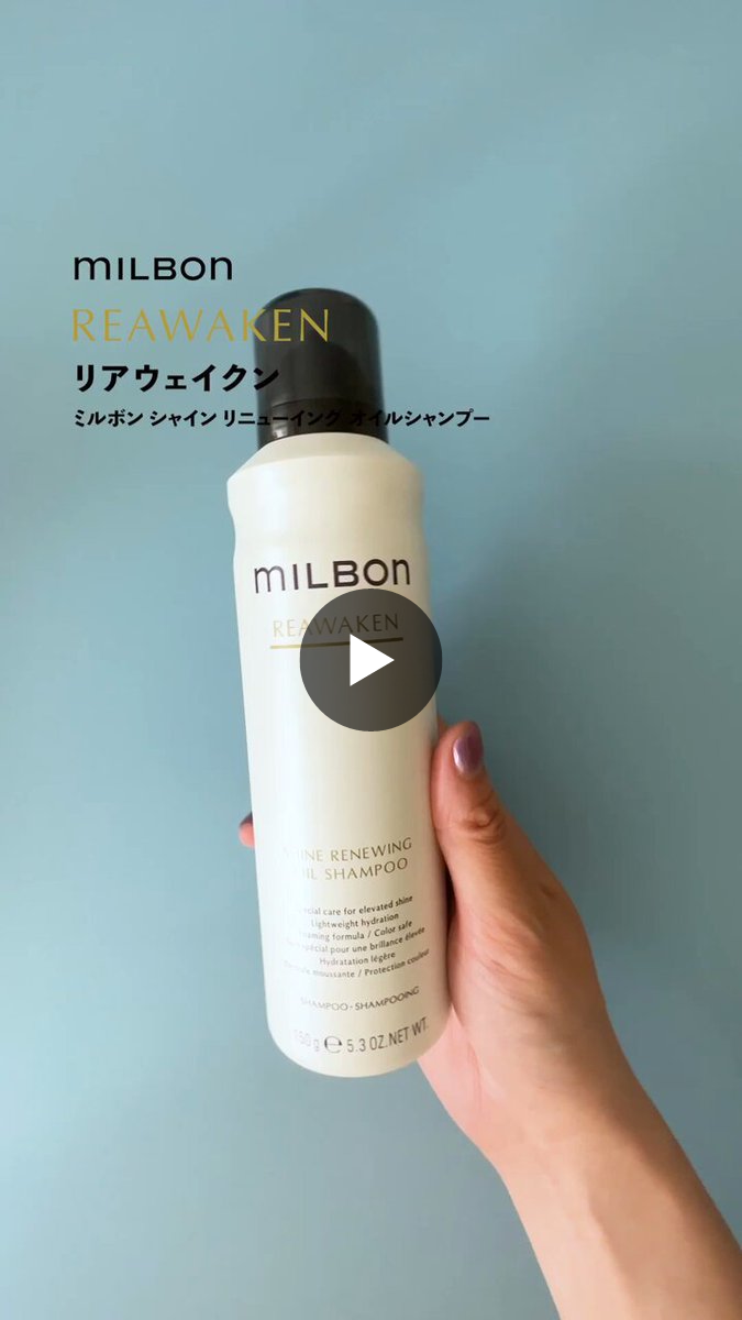 ミルボン公式(milbon) ב-X: ケア効果が持続しにくい