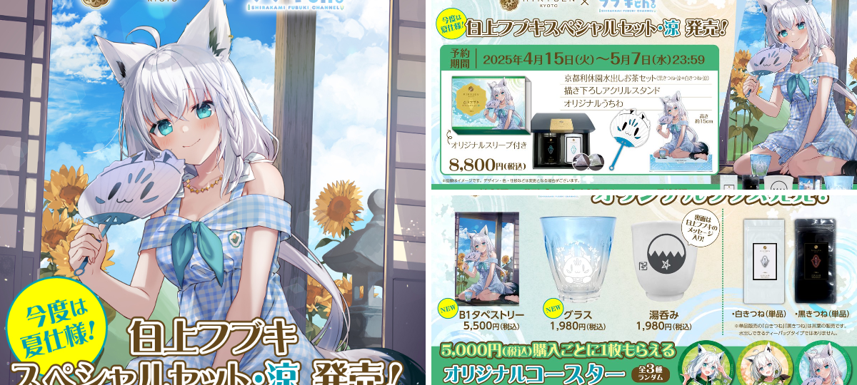 ホロライブプロダクション【公式】 on X: 