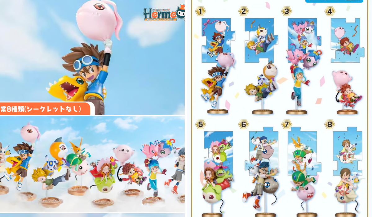 Hermeow Shop 海外トイ專門店 on X: 