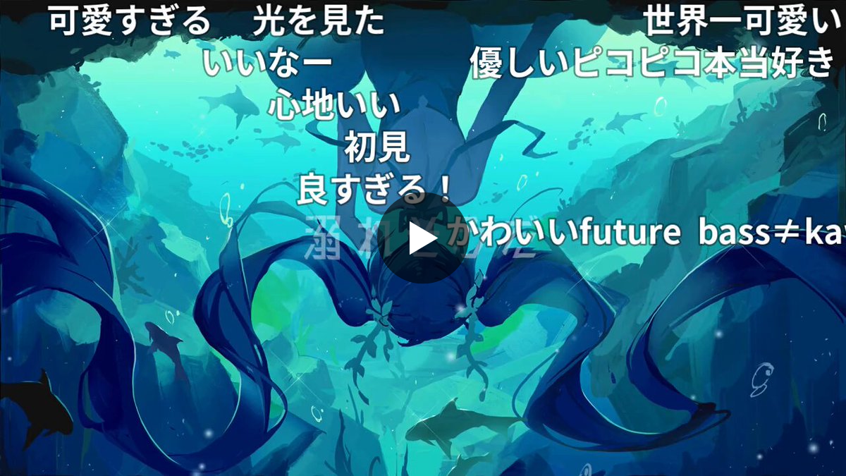 ボカロ大好きアボガド6 on X: 