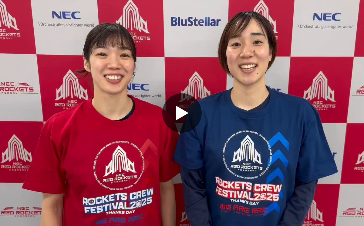 NECレッドロケッツ川崎 on X: 
