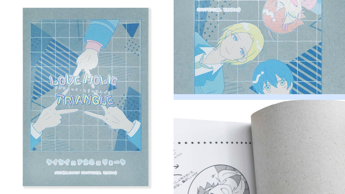 同人誌印刷会社しまや出版【公式】 on X: 