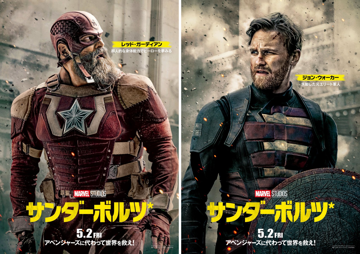 マーベル・スタジオ［公式］ on X: 