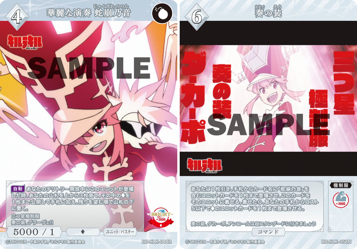 TCG「ビルディバイド」【公式】 on X: 
