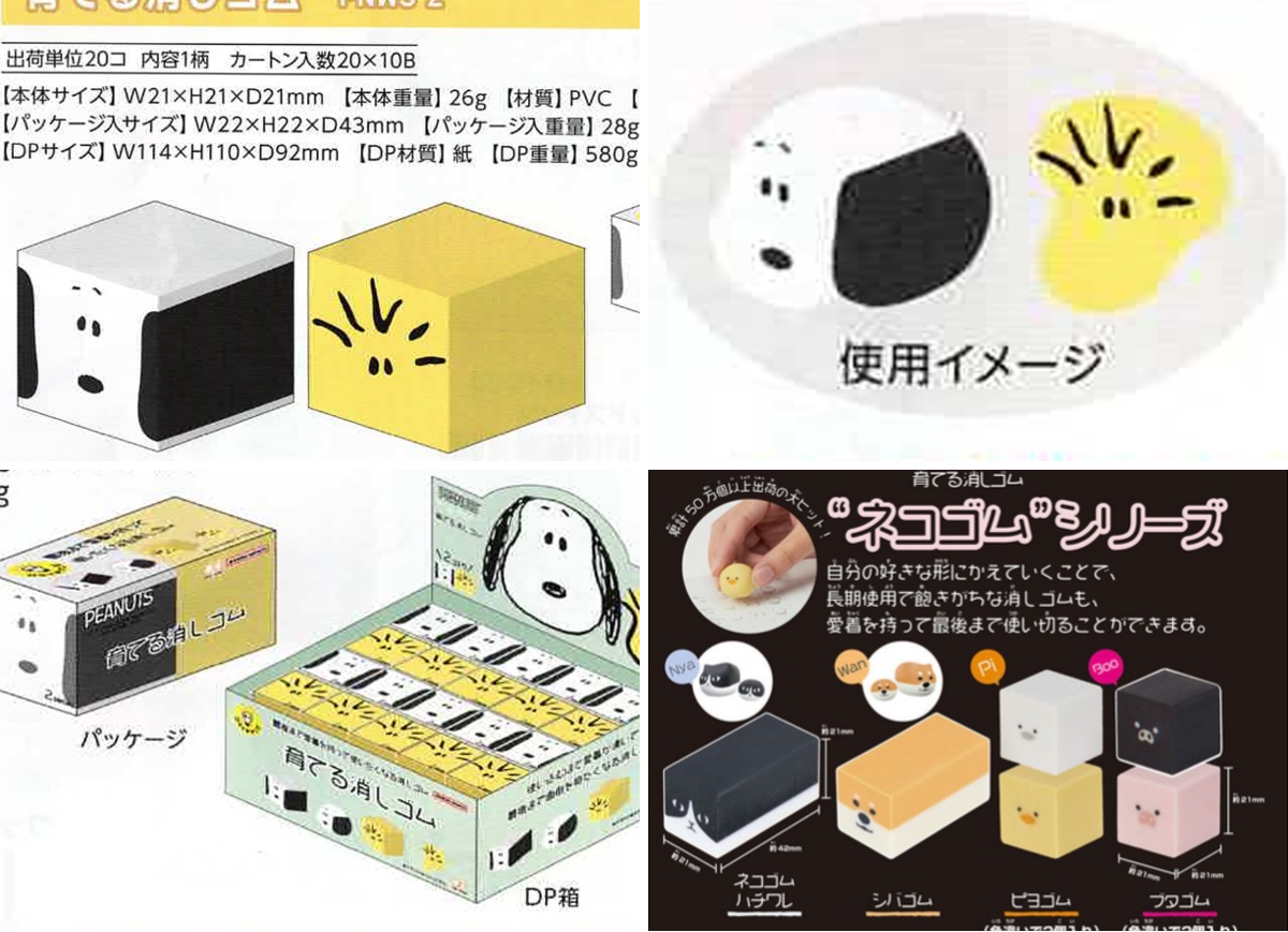 オオイシ文具店 on X: 