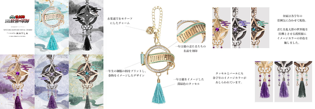 忍たま乱太郎＠グッズ情報 on X: 