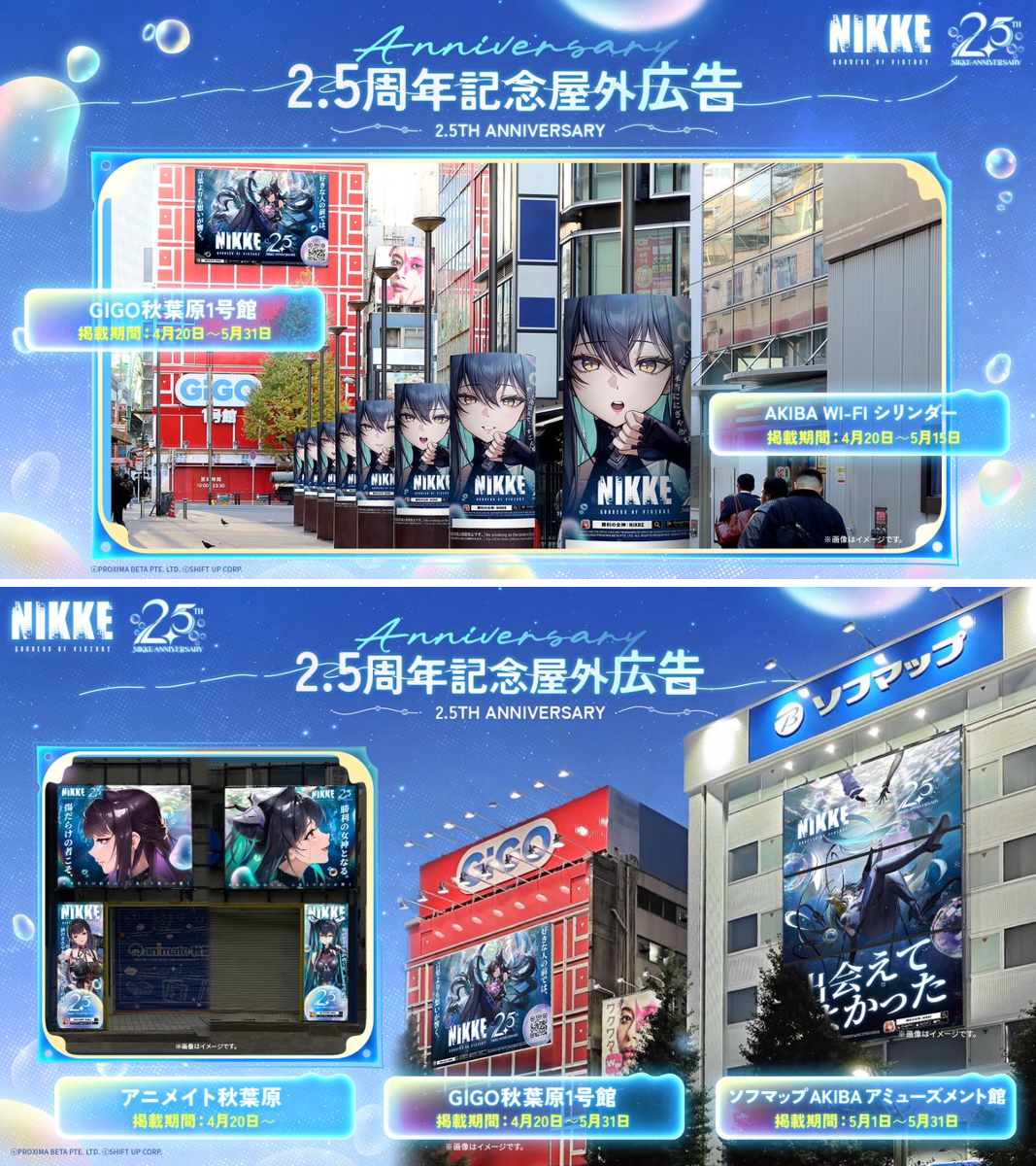 公式】勝利の女神：NIKKE on X: 