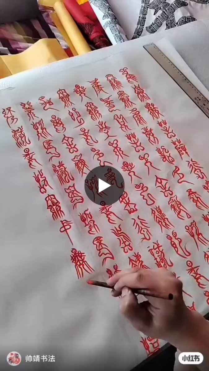 人民中国雑誌社 on X: 