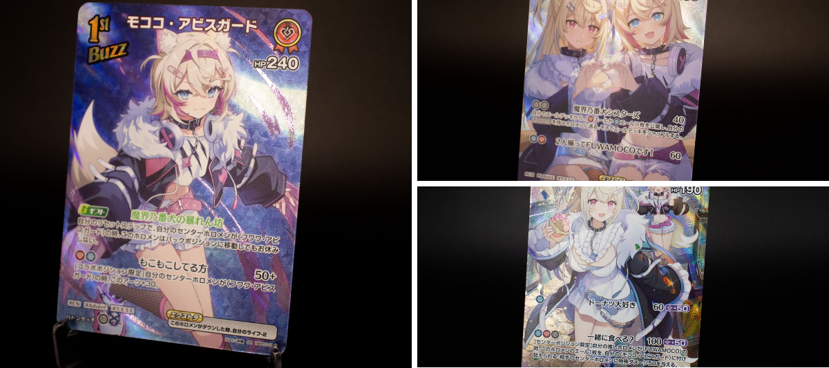 hololive OFFICIAL CARD GAME【公式】 on X: 