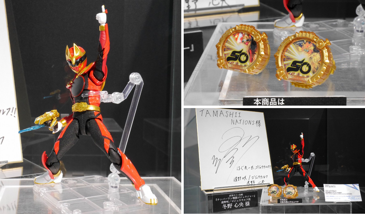TAMASHII NATIONS STORE TOKYO on X: 