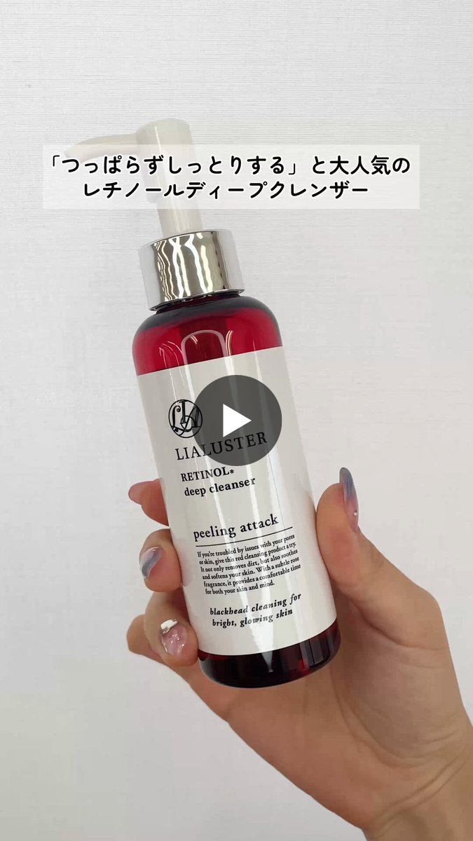 リアラスター（LIALUSTER）公式 on X: 